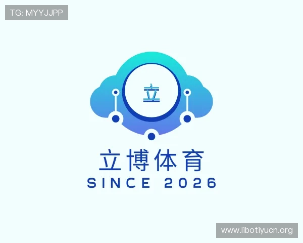 解读立博体育